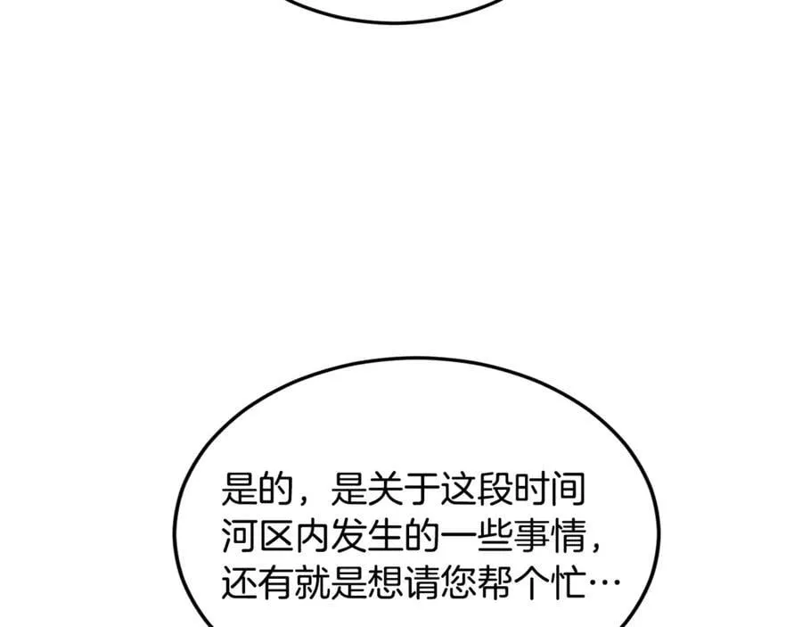 第223话 不寻常的唐门115