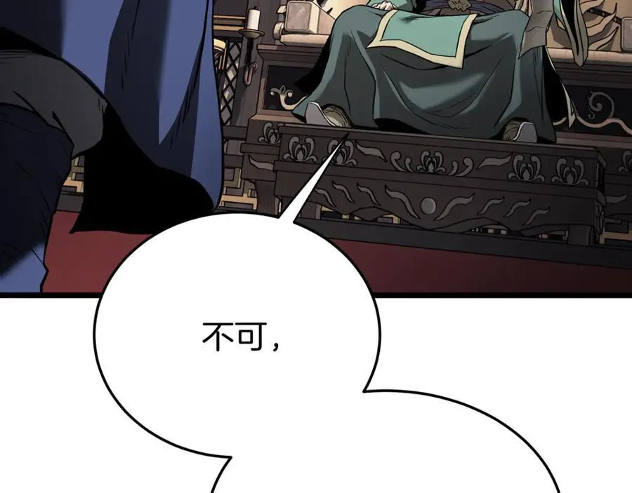 第223话 不寻常的唐门141
