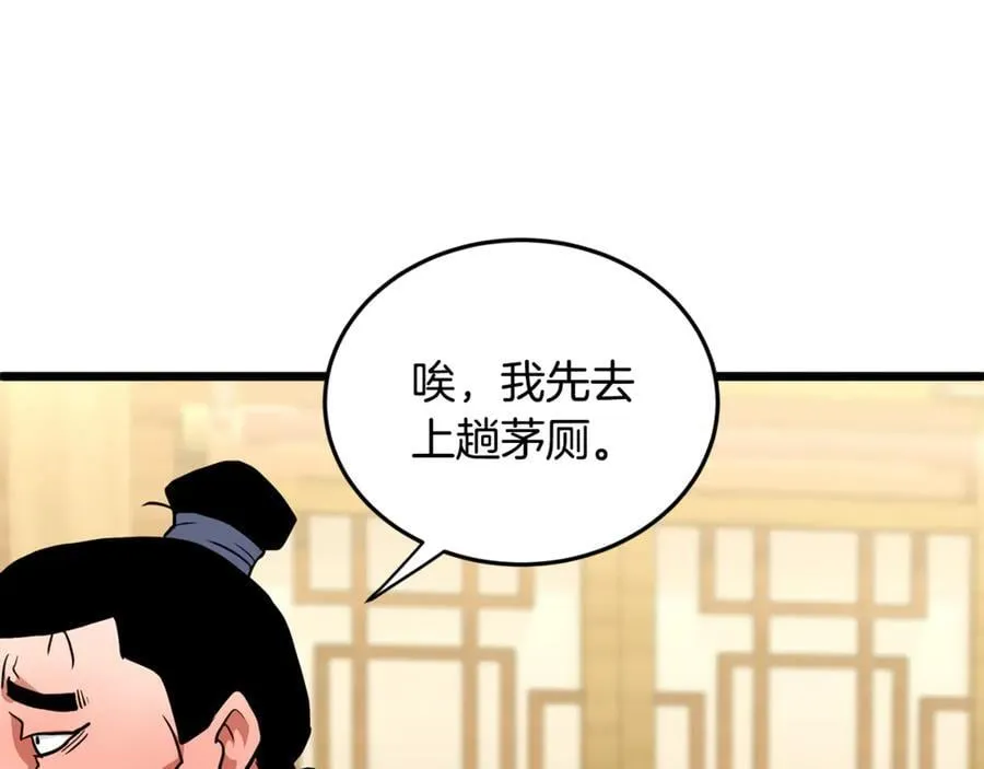 第219话 再度起程149