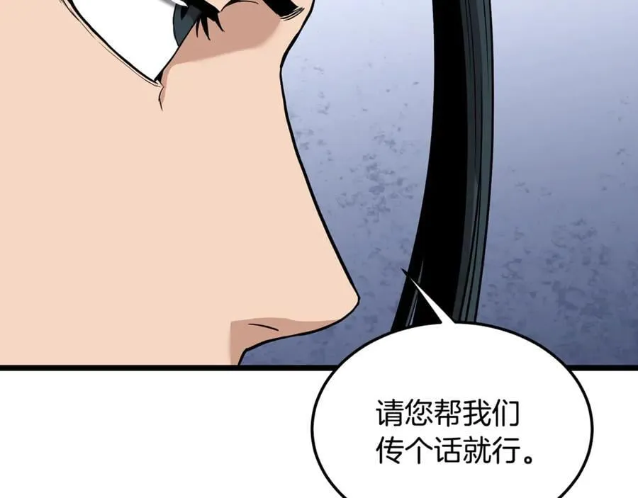 第222话 请带我一起走吧211