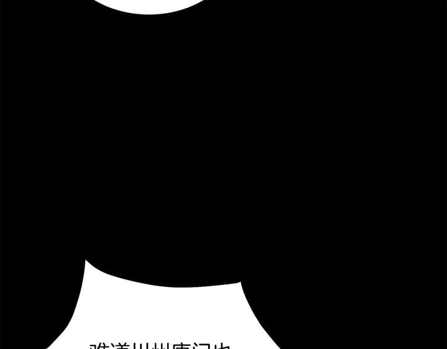 第225话 终于找到神医了50