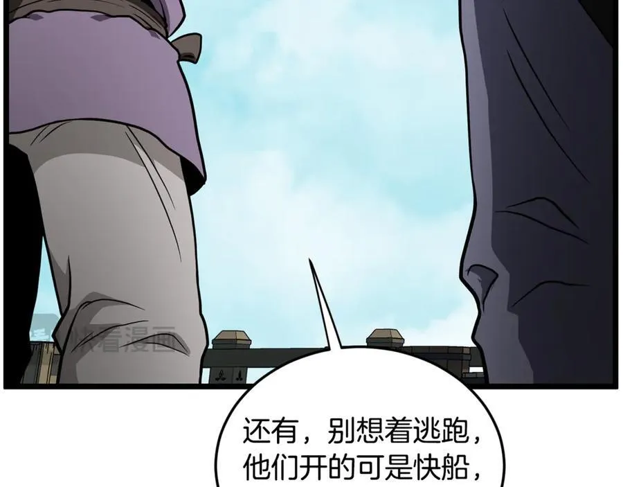 第220话 何人敢在此处撒野47