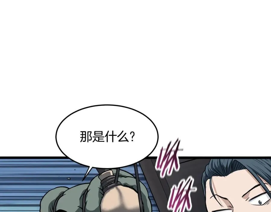 第219话 再度起程238