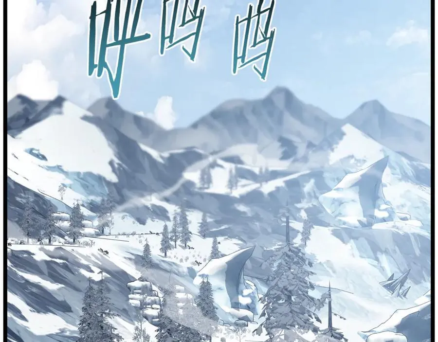第226话 成为采药奴262