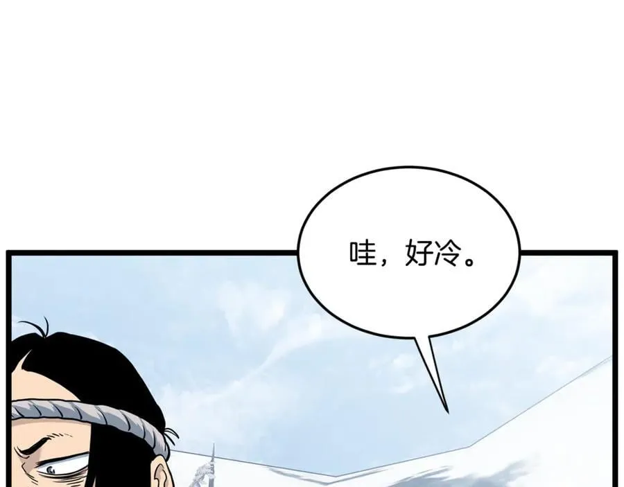 第226话 成为采药奴267