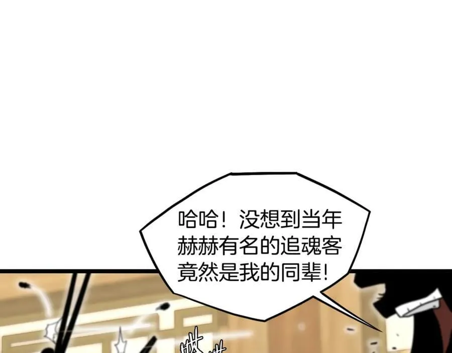 第219话 再度起程97