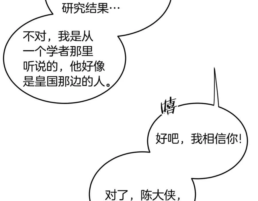 第219话 再度起程178