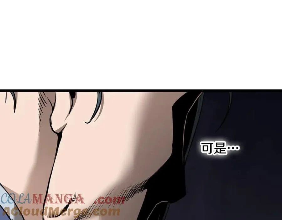 第223话 不寻常的唐门164