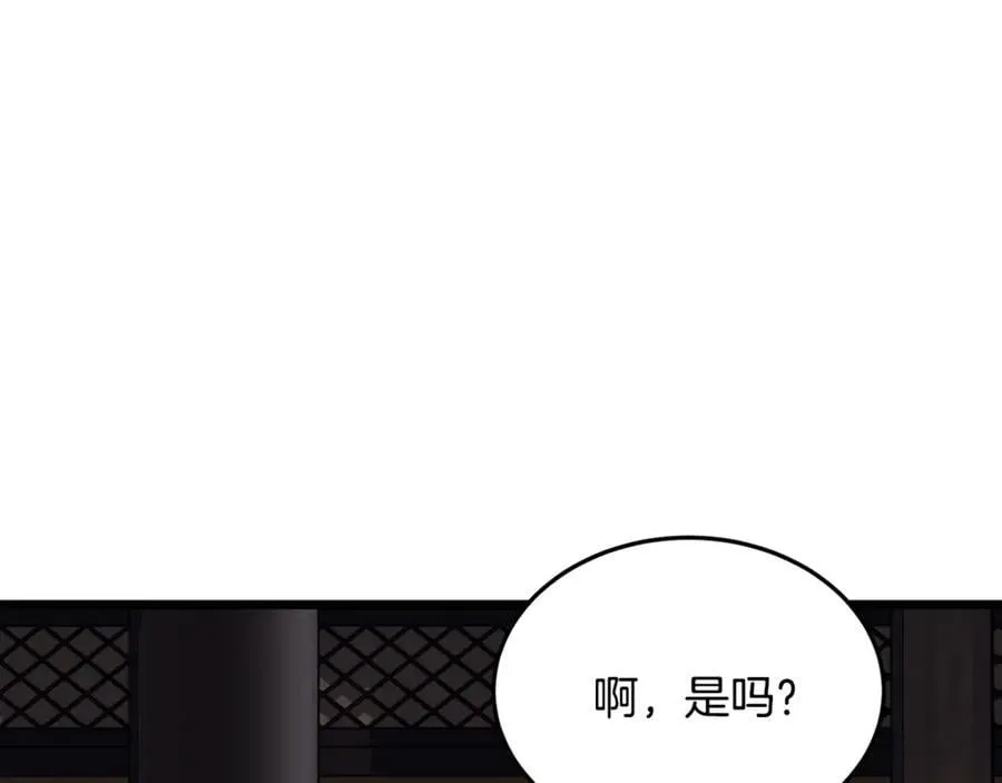 第223话 不寻常的唐门95