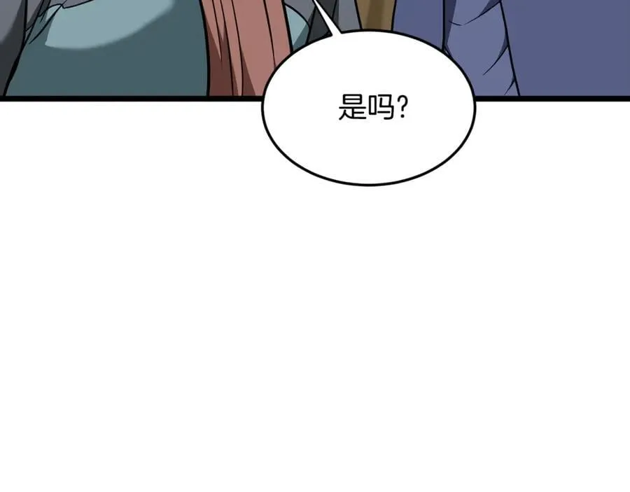 第219话 再度起程133