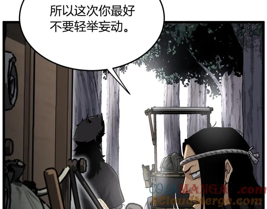 第222话 请带我一起走吧160