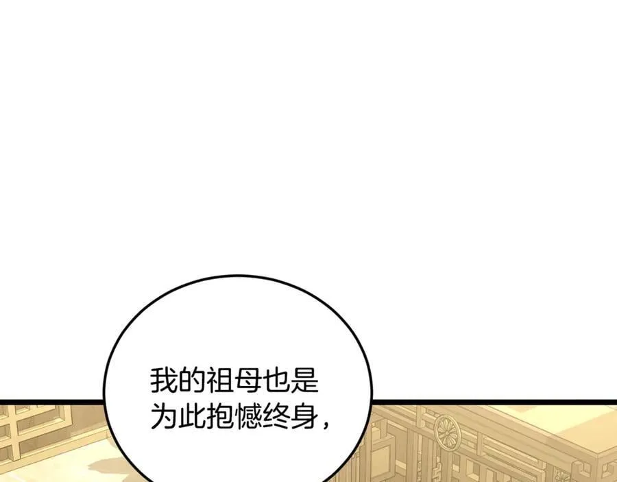 第219话 再度起程25