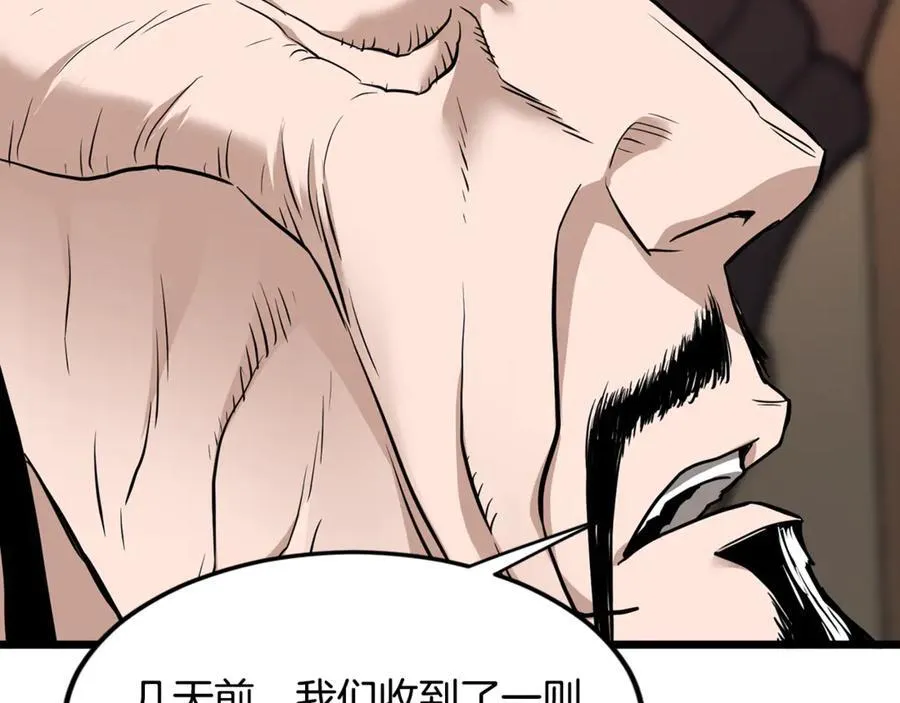 第223话 不寻常的唐门199