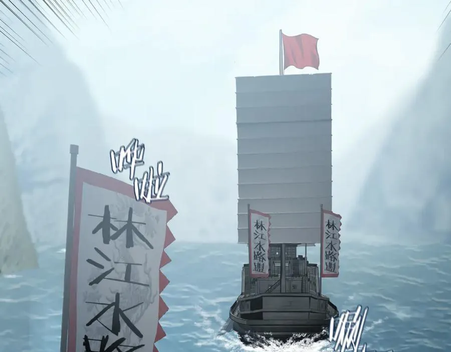 第221话 显眼包出现了19