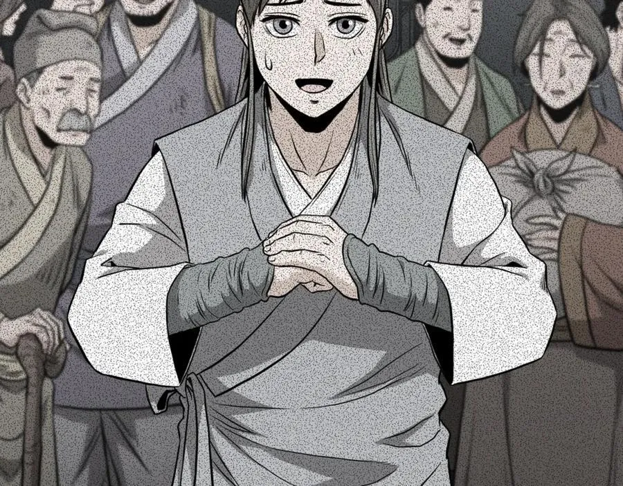 第225话 终于找到神医了190