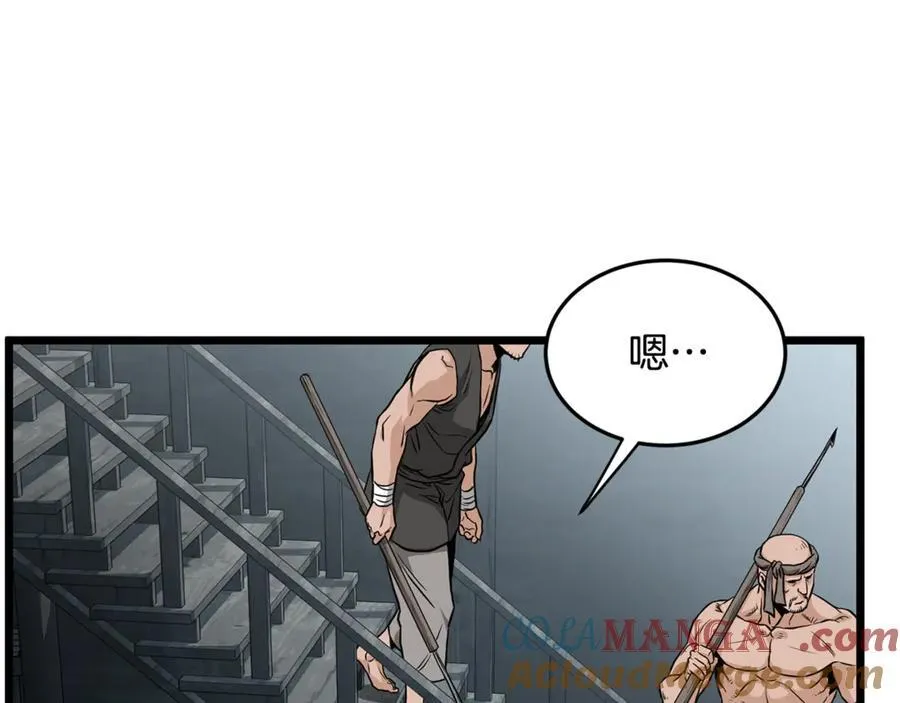 第221话 显眼包出现了172