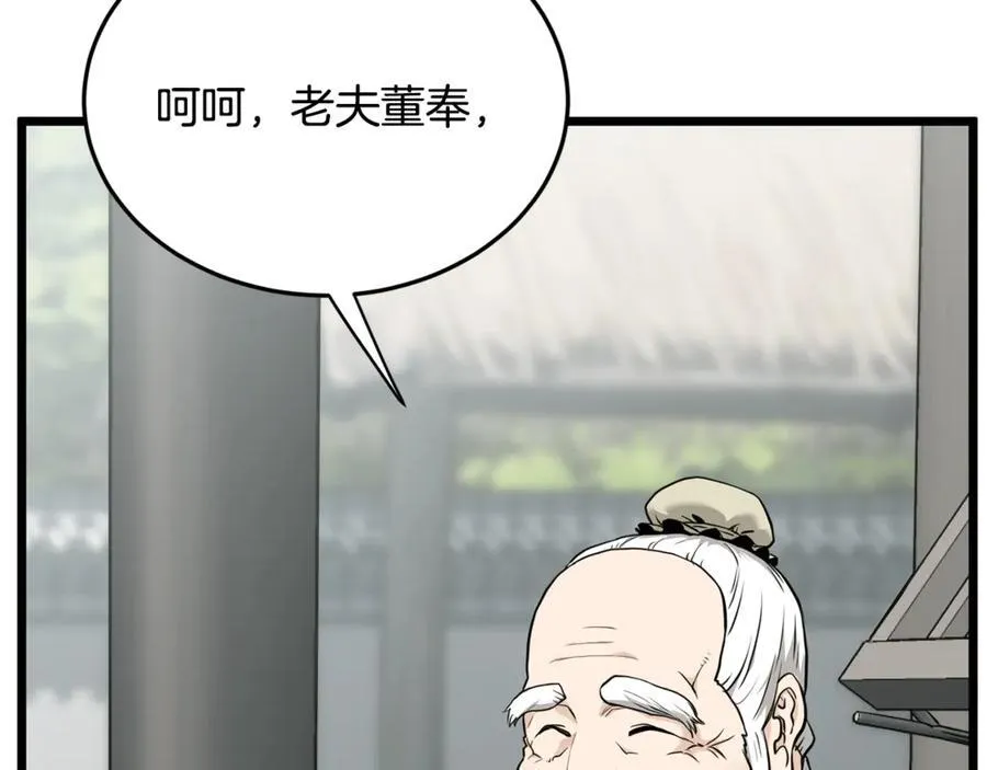 第226话 成为采药奴39