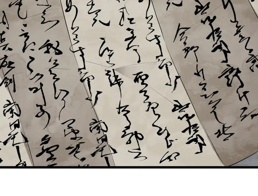 第223话 不寻常的唐门123