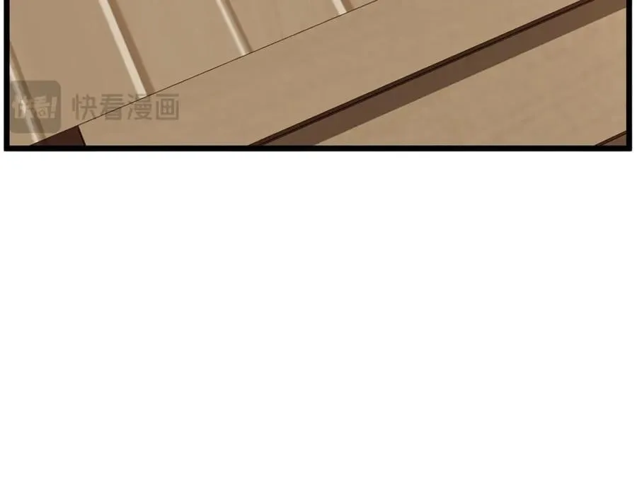 第226话 成为采药奴119