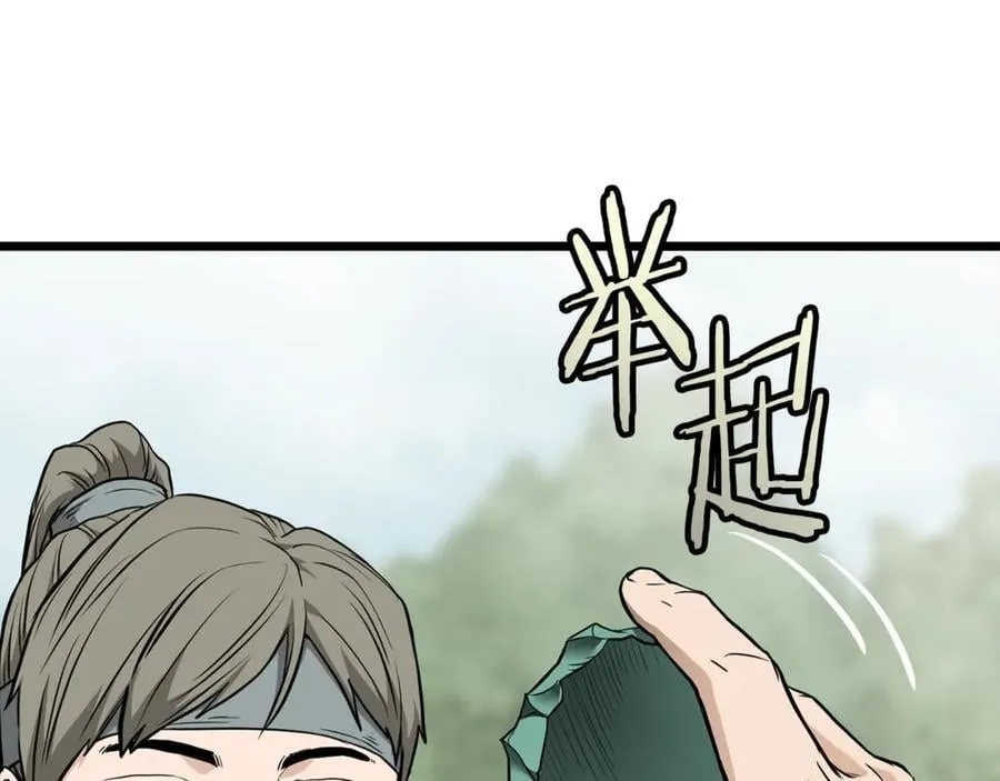 第225话 终于找到神医了226