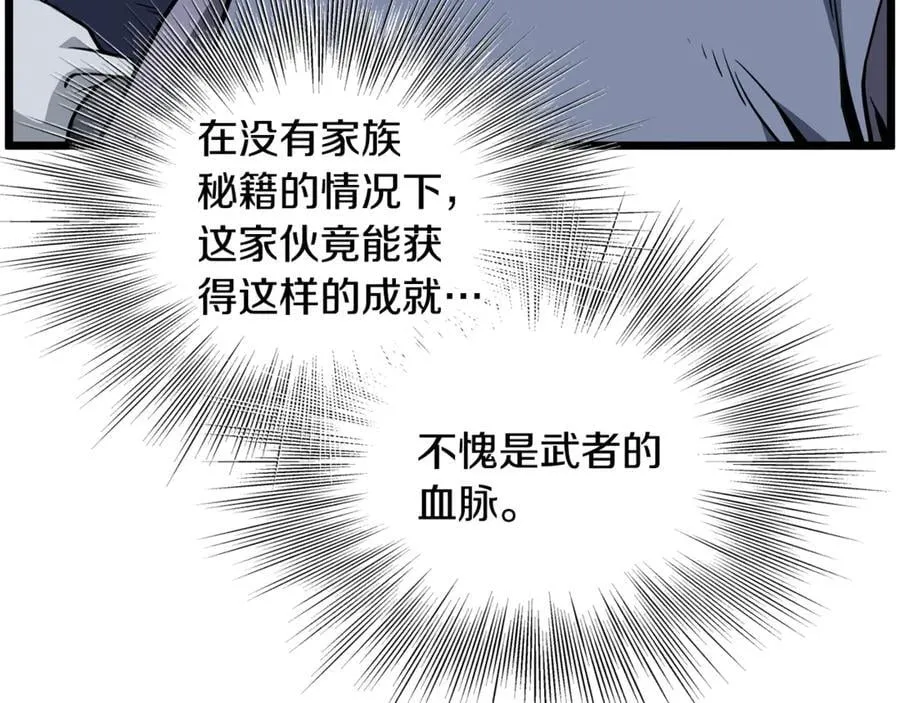 第219话 再度起程89