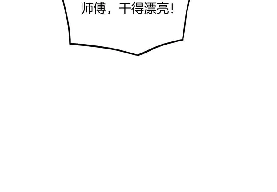 第224话 寻找帮手209