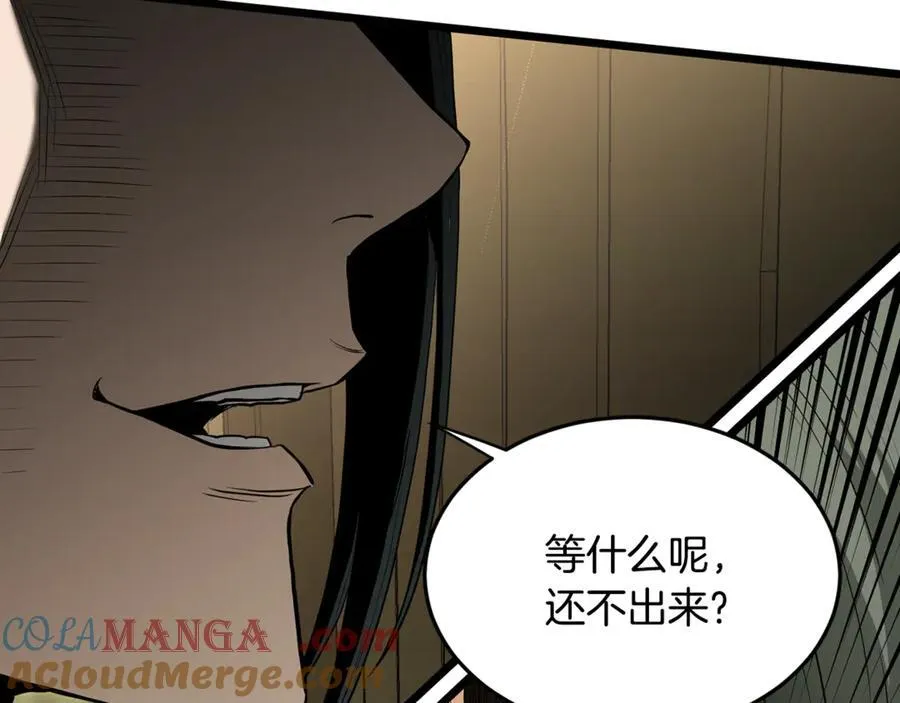 第220话 何人敢在此处撒野92