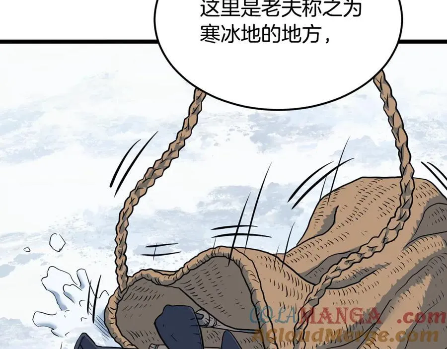 第226话 成为采药奴264