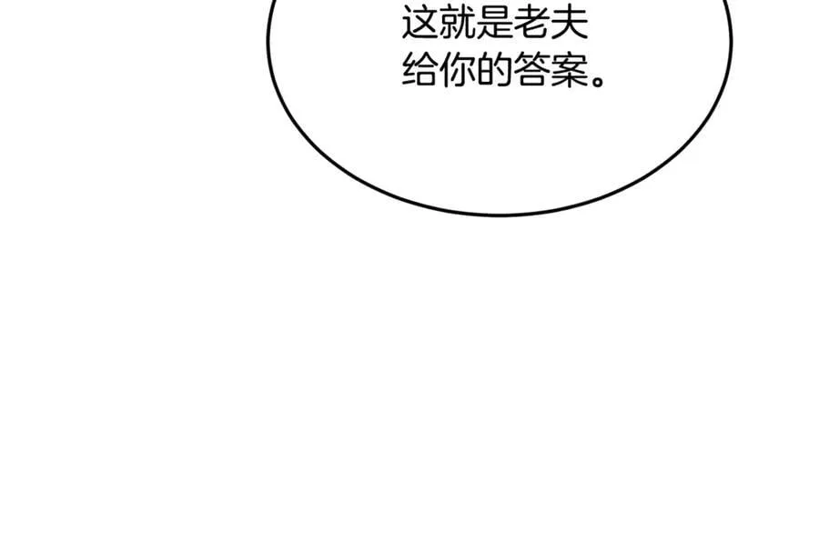 第223话 不寻常的唐门142