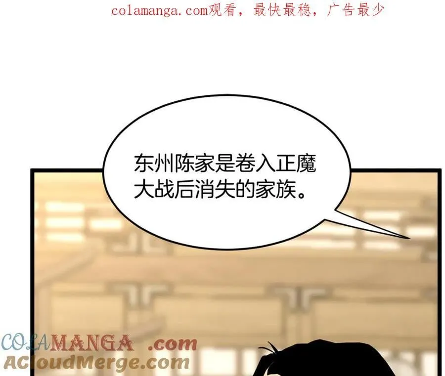 第219话 再度起程0