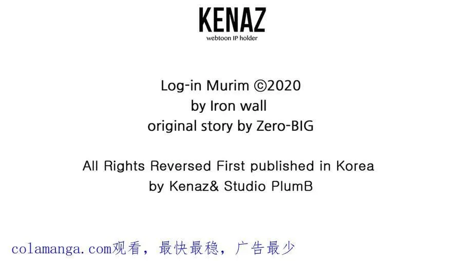 第220话 何人敢在此处撒野274