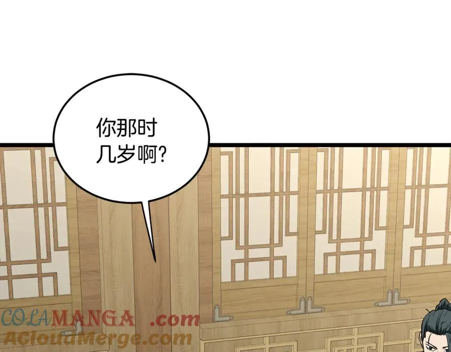 第219话 再度起程84