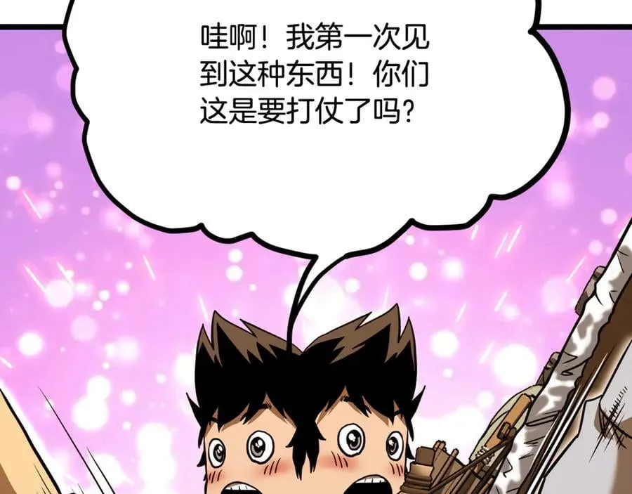 第223话 不寻常的唐门35