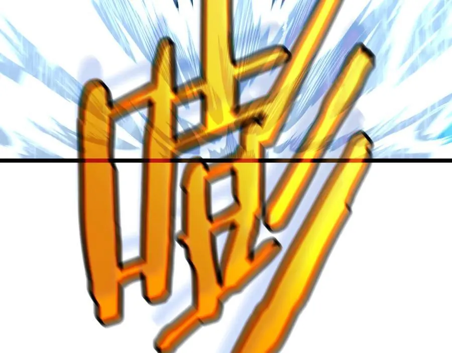第221话 显眼包出现了78