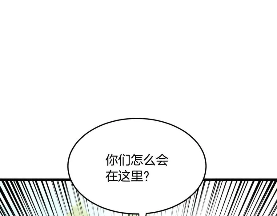 第225话 终于找到神医了130