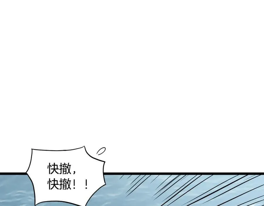 第221话 显眼包出现了22
