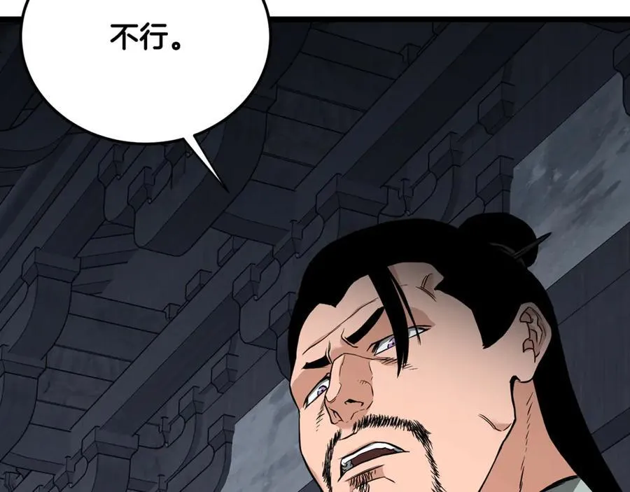 第222话 请带我一起走吧213