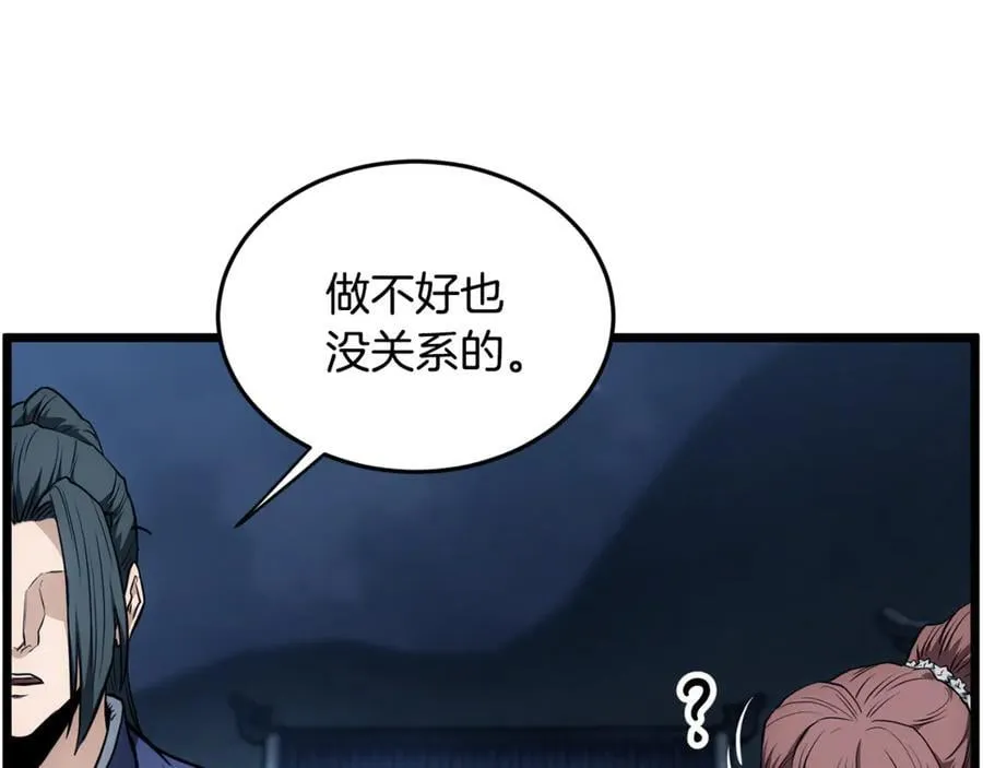 第219话 再度起程211
