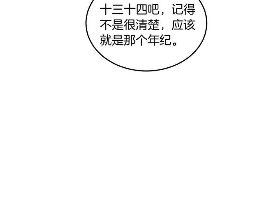 第219话 再度起程86