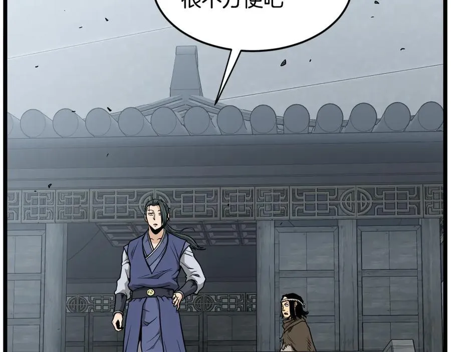 第221话 显眼包出现了37