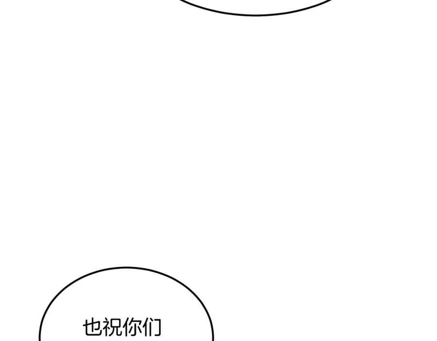 第224话 寻找帮手190