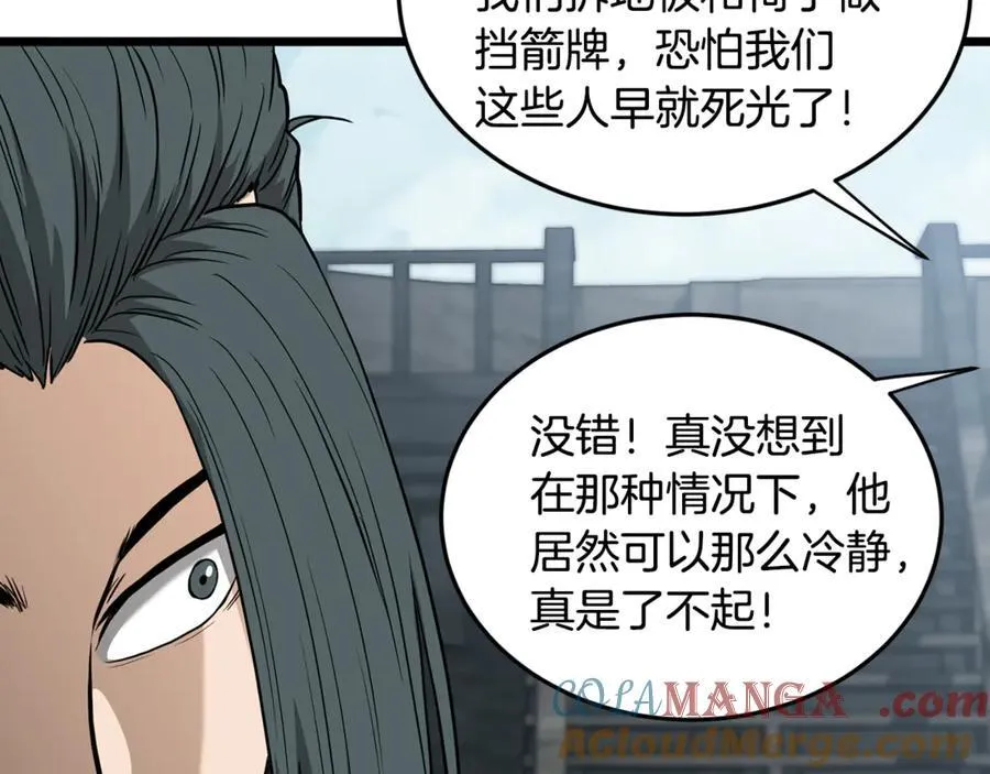 第222话 请带我一起走吧4