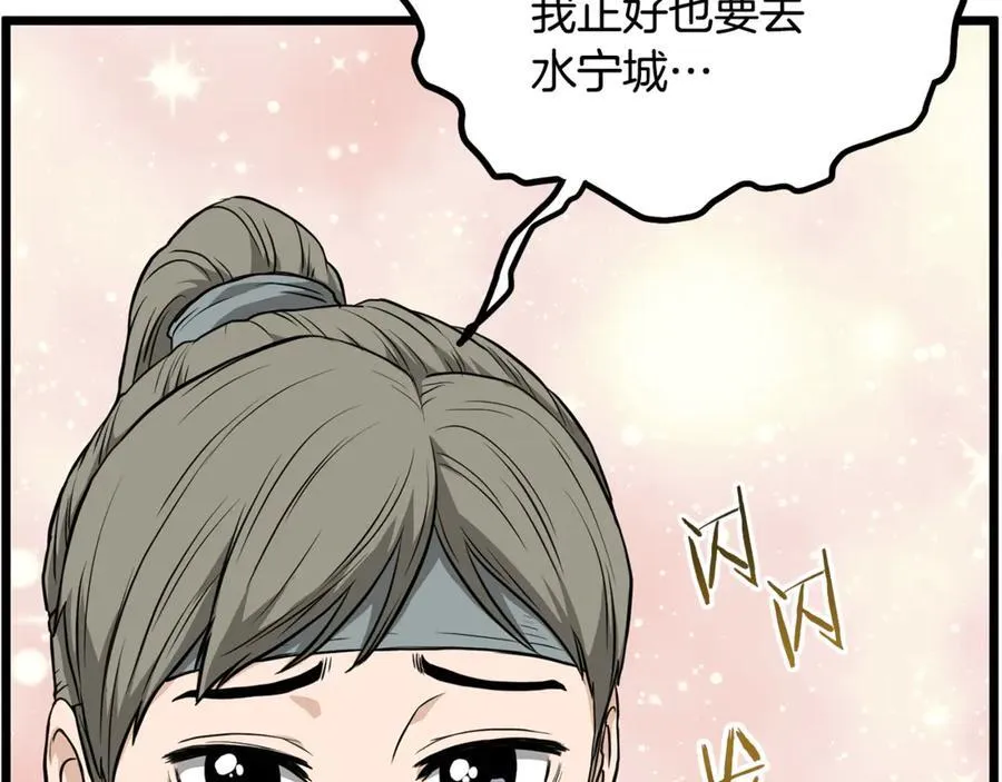 第222话 请带我一起走吧45