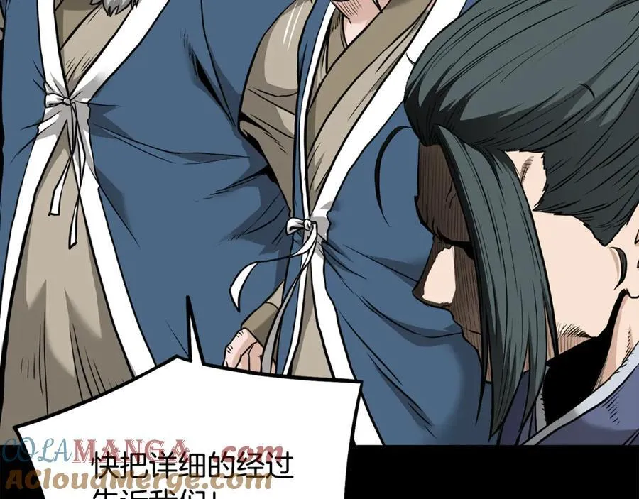 第225话 终于找到神医了52