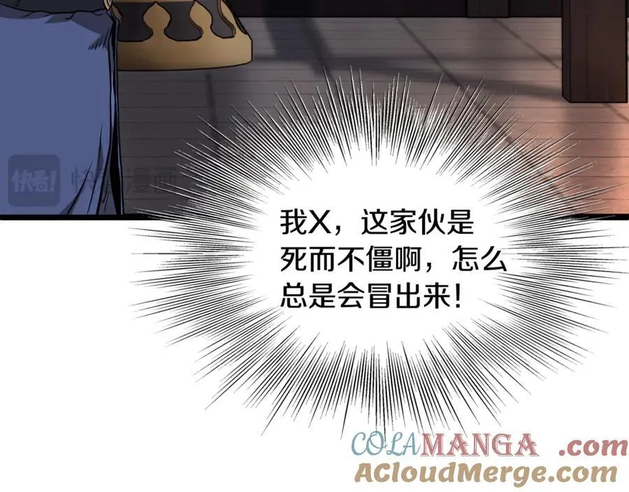 第223话 不寻常的唐门100