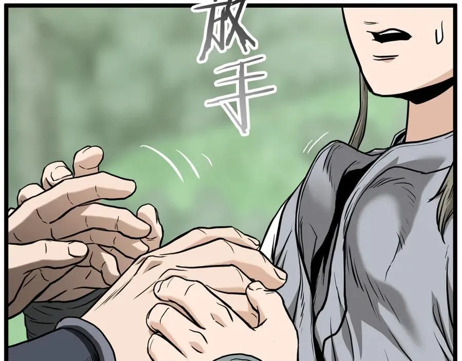 第225话 终于找到神医了186