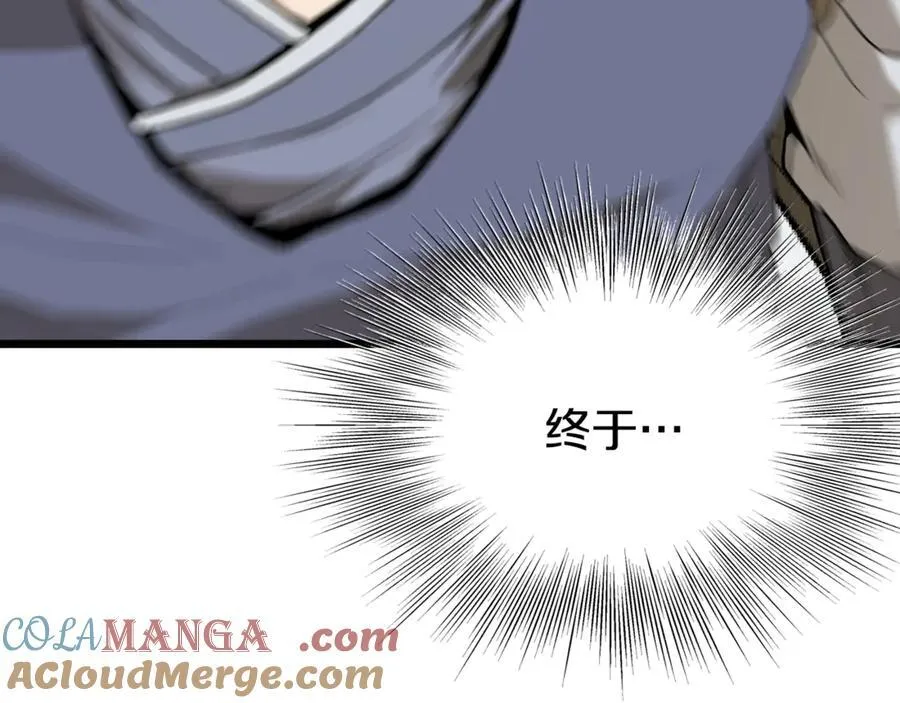 第226话 成为采药奴12