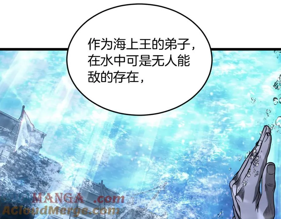 第221话 显眼包出现了40