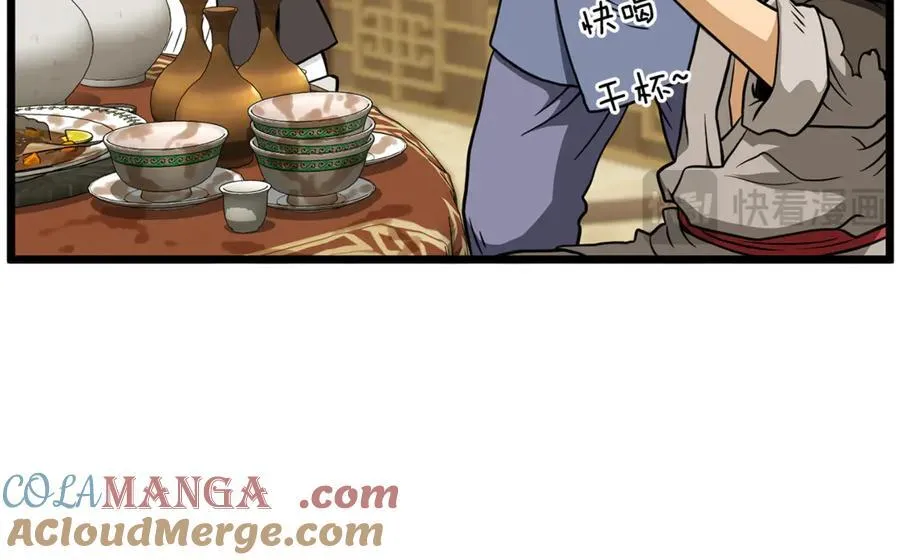 第219话 再度起程124
