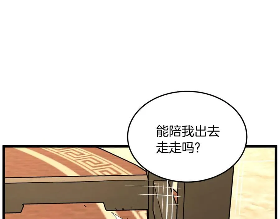 第219话 再度起程137